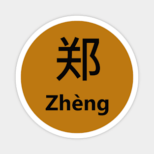 Chinese Surname Zhèng Magnet